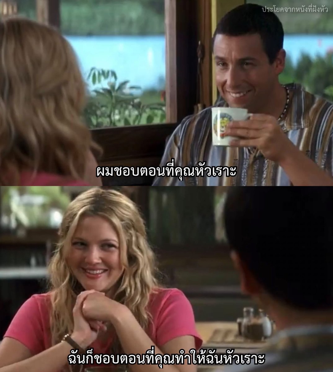 MVDeepQuotes's tweet photo. - 50 First Date https://t.co/QDPHGNSt4t