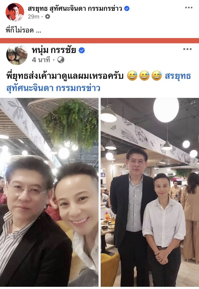 almondcanoo's tweet photo. 555555555555555555 https://t.co/nvZVhErUm8