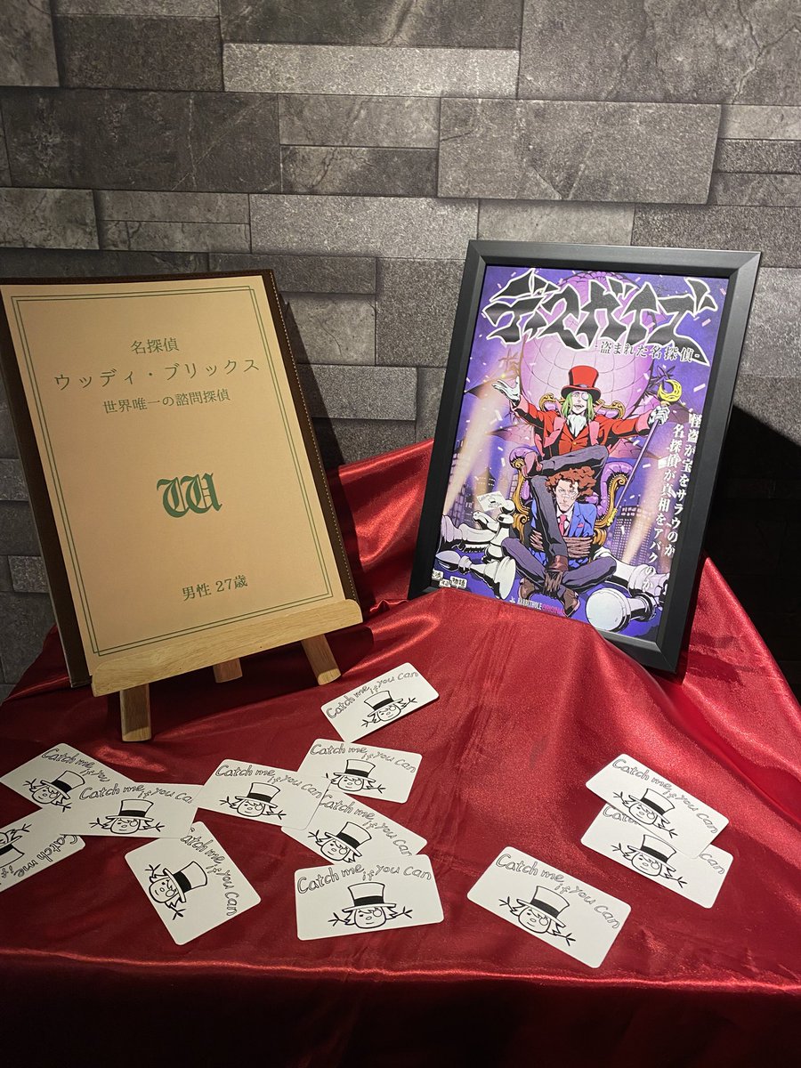 999_Cielo's tweet photo. #ラビホ さんで「 #継承者ドン・アドリアーノと蠢く影」、「 #ディスガイズ盗まれた名探偵」2作品通過
1日でマフィア幹部と名探偵って
どっちともアレすればよかったってくらい難しかったけど、好みのシナリオでした
同卓の皆様、GMの沖野さん、前田さん、ありがとうございました https://t.co/x5hJCq8sca
