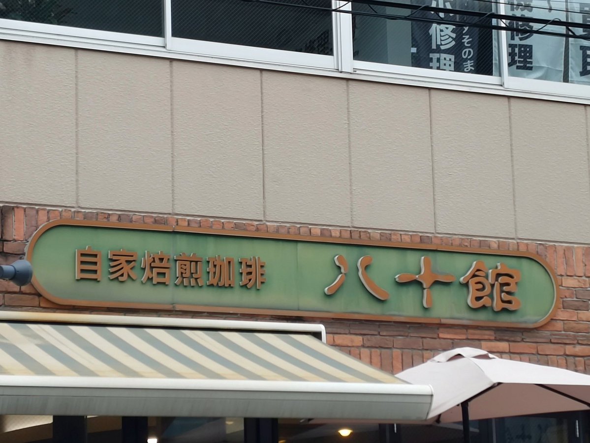 Azalea_SSHS's tweet photo. ﾂｲｽﾃのアプリ、チュートリアルがあまりに長すぎて飽きてしまい消しちゃった
代わり(？)にアニメを見ています https://t.co/jBlzdEqV0l