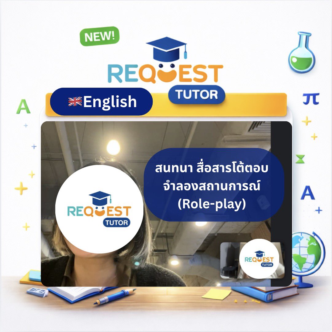 RequestTutor tweet picture