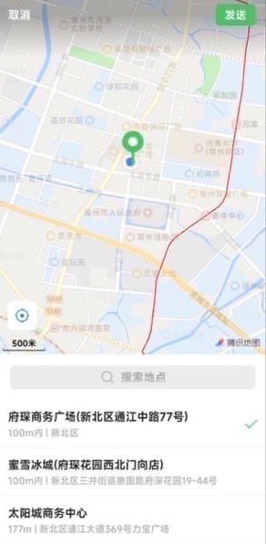 sktmcoca's tweet photo. 是常州啊啊啊啊  #常州 https://t.co/ioURDEVKsd