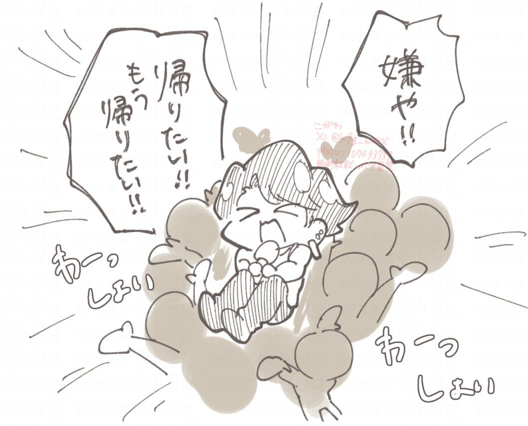 k9g_wxxx's tweet photo. 気が向いたらまたちゃんと清書するんですけど、こう https://t.co/Af5xIyQj9K