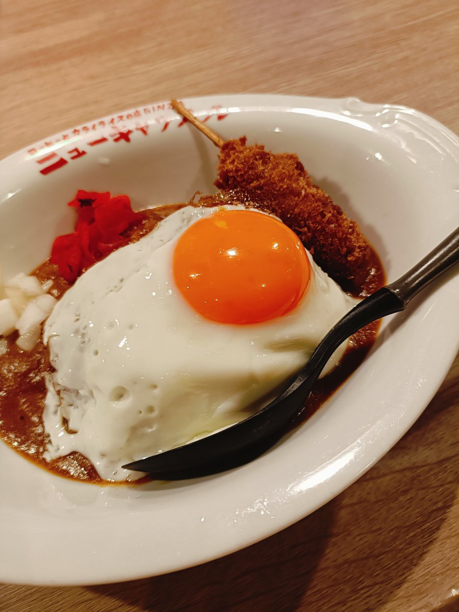 hit2neo's tweet photo. ちょっと元気をなくしてたけど、励ましカレー食べさせていただいて、ちょっと元気になった🍛 https://t.co/9PuxcwX5jY