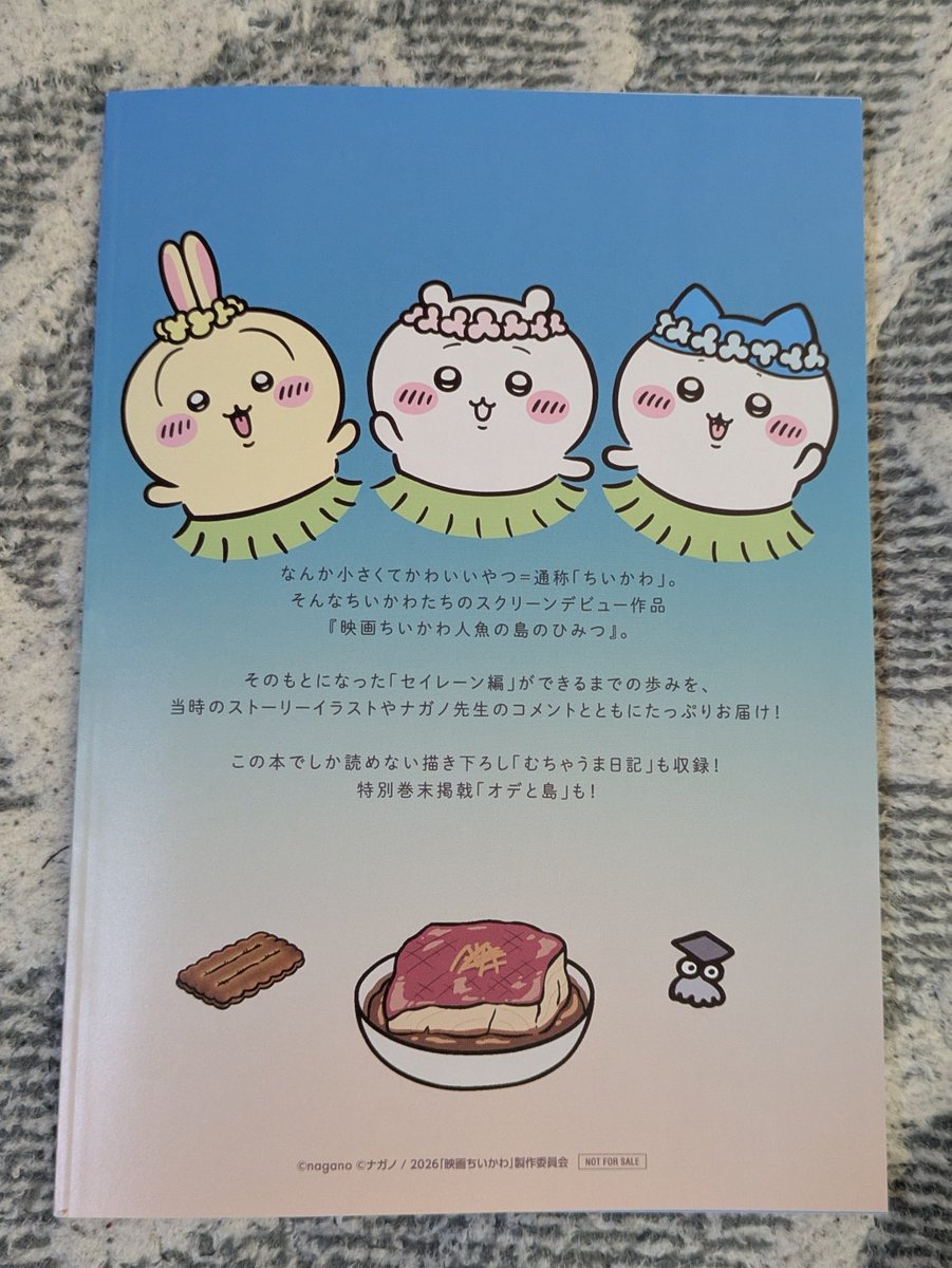 26_chikako's tweet photo. この入場者特典が欲しくて、初めて同じ映画を2回見に行った😊

#ちいかわ https://t.co/hKiTZxaVnZ