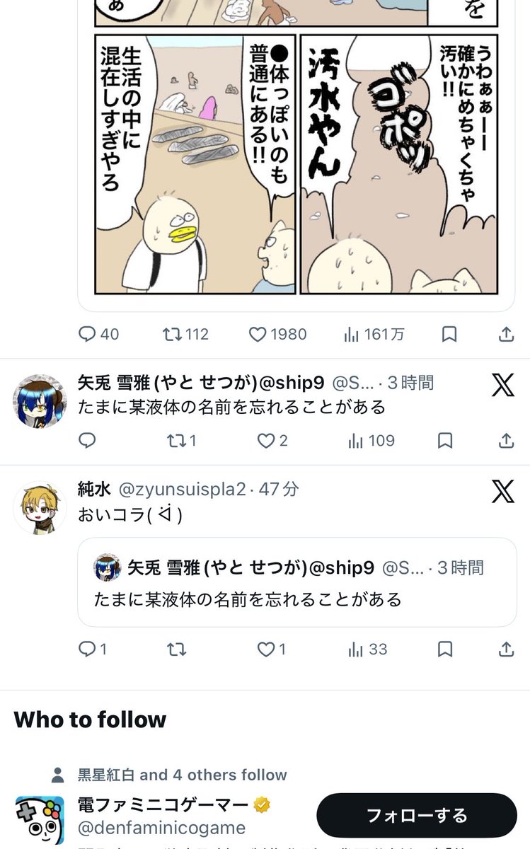 KuronoR256's tweet photo. 並びにちょっと笑っちゃった https://t.co/MWmH7jYK1a
