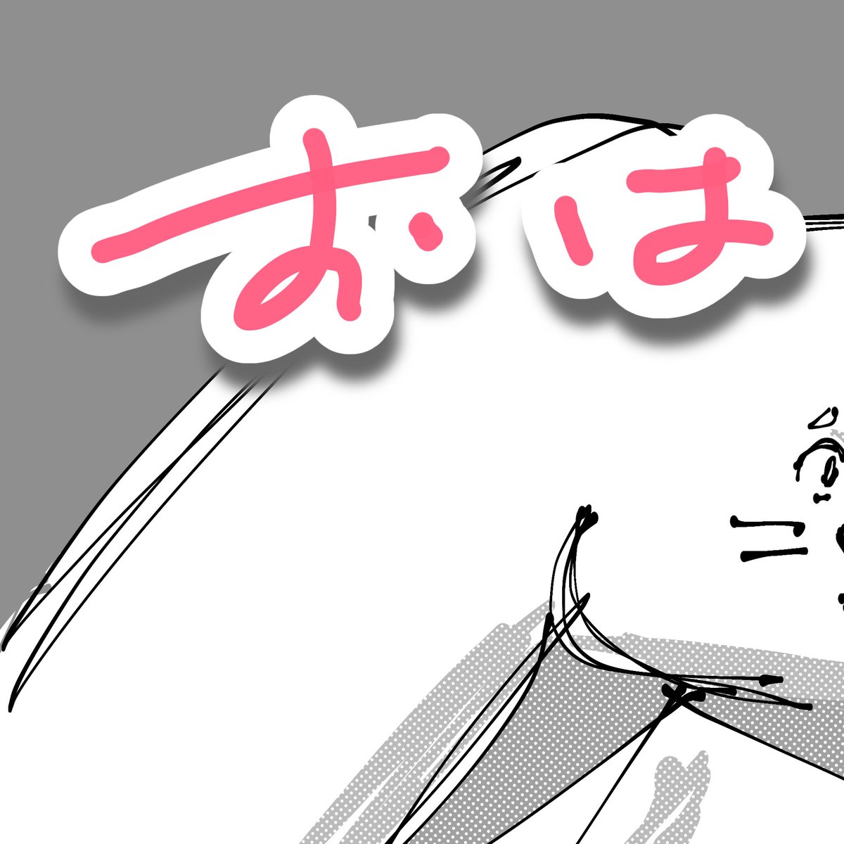 __U3giii's tweet photo. #おはようＶライバー 
╰━━━━━v━━━╯
みなさんさんおはコニよ〜✌️☻✌️☻✌️☻

今日は9/20❕❕
早すぎねあと2ヶ月ちょっとで今年終わっちまう😮

さて今日も今日とて労働倒したるのよ〜💪❤️‍🔥❤️‍🔥

今日もゆるファイト❣️
☻☻☻
 #IRIAM準備中
  #IRIAMライバーさんとつながりたい https://t.co/gDh0FT95kt