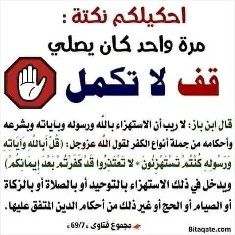 abo_shawrma's tweet photo. https://t.co/zrlOPnlzkA
