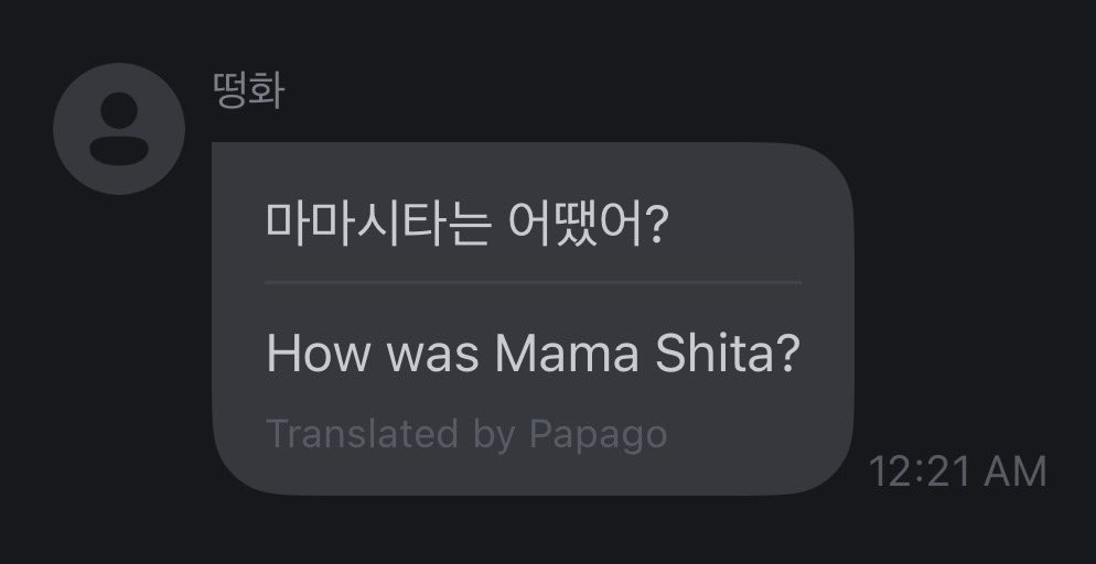 hwamelo's tweet photo. how was mama SHITA🩷 https://t.co/gMsTfmOPpT