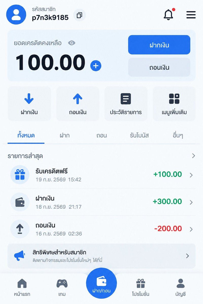 maewOuan45's tweet photo. 🎁 แจกทุนฟรี 100 บาท สมาชิกทุกคนรับได้ทันที

🔑 โค้ด: VIP100-BONUS

👉 https://t.co/VR3Nzdp7AP

#เครดิตฟรี100 #เครดิตฟรีไม่ต้องฝาก #โค้ดเครดิตฟรี https://t.co/kSKmmVBQG9