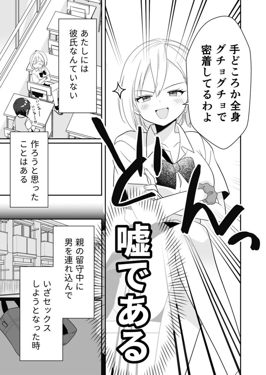 trabajocusco1's tweet photo. すぐバレる嘘

(1/5) https://t.co/ER8DSviLsc