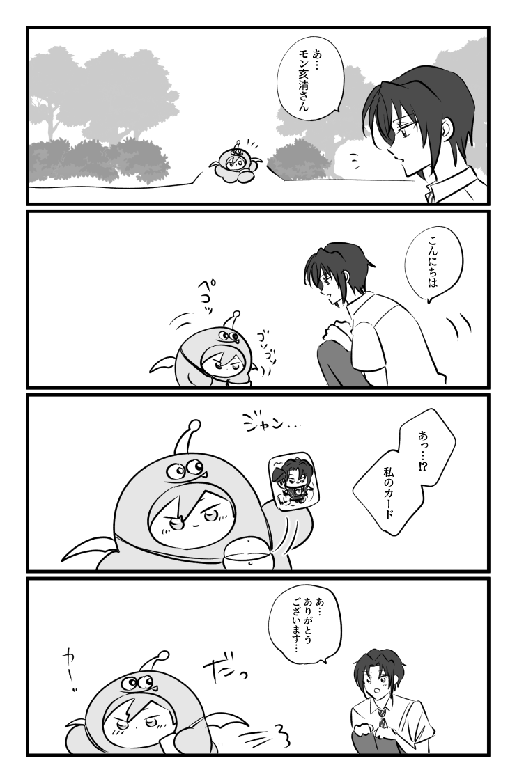 mnmn_shu's tweet photo. 行ったよ～みたいなやつ https://t.co/5vuTtqDosf
