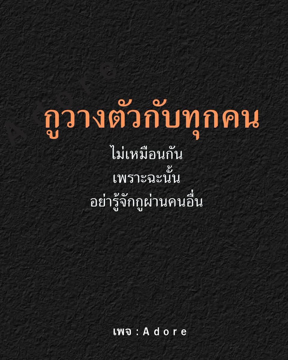 NoiPijarana's tweet photo. https://t.co/7fwPvk48tl