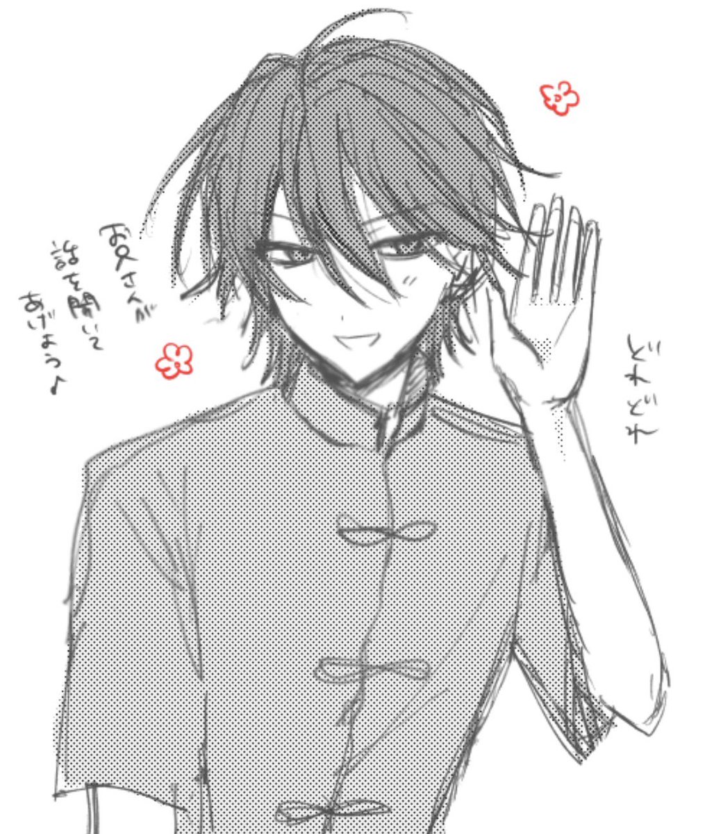 nanm0le's tweet photo. お兄ちゃん https://t.co/Gtmt6Dkui2