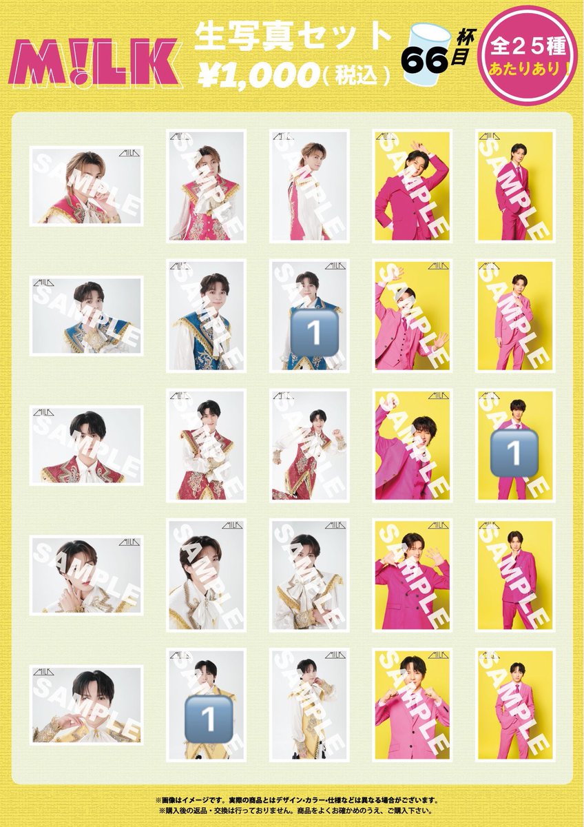 krkrkr_ppchan's tweet photo. @0
M!LK シャカリキレボリューション シャカレボ グッズ 生写真 

【譲】曽野、塩崎、吉田(写真ご確認ください)
【求】佐野、山中

佐野さんの交換優先です。
都内手渡しまたは郵送希望(青レタパ)

ご連絡ください！ https://t.co/aQwDM0m8YT