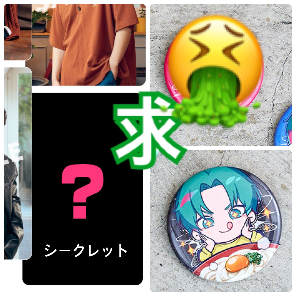 hananico525's tweet photo. Geroさんエコーズ(大決戦めいちゃん)東京の現地で直接交換できる方募集中です！
FF外の検索からでも大歓迎です。

🩷譲
•geroさん赤服トレカ
•めいちゃんラーメン缶バッジ
💚求
•トレカシクレ
•缶バッジうどん https://t.co/Kay0acD62G