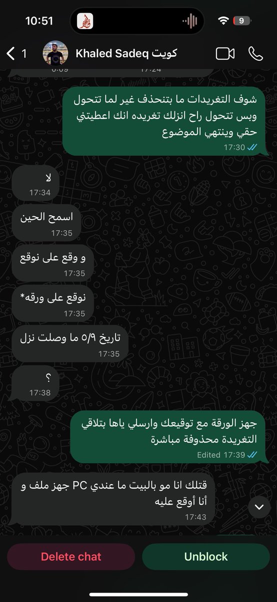 iiGh0sTx's tweet photo. اولا السلام عليكم
انا مصمم جرافيك Esports سابقا

 نصبو علي @Underground_kuw @Shadowblaze_17 بمبلغ 215$ سابق منذ سنتين ماطلو وراح يضلو يماطلو وسبق نزلت 15 بوست قبل ويجوني احذف ويحطو وعد لموعد الحوالة ويخلفو النصابين 

يتبع..

@kuwait_esports https://t.co/BPnUVSy90u