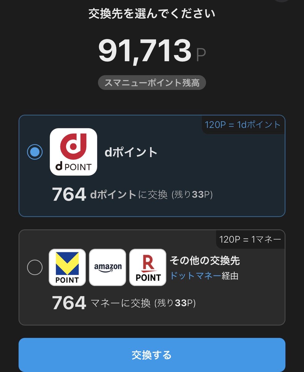 x1qnsd's tweet photo. スマートニュース招待キャンペーン🔥

今だけ少し増量20,000ポイント(160円相当)

https://t.co/GldoEaOAoz

招待コード VEFD7V

ポイント画面から、招待コード入れたらスグにもらえます！ https://t.co/3bFMRFEOWH