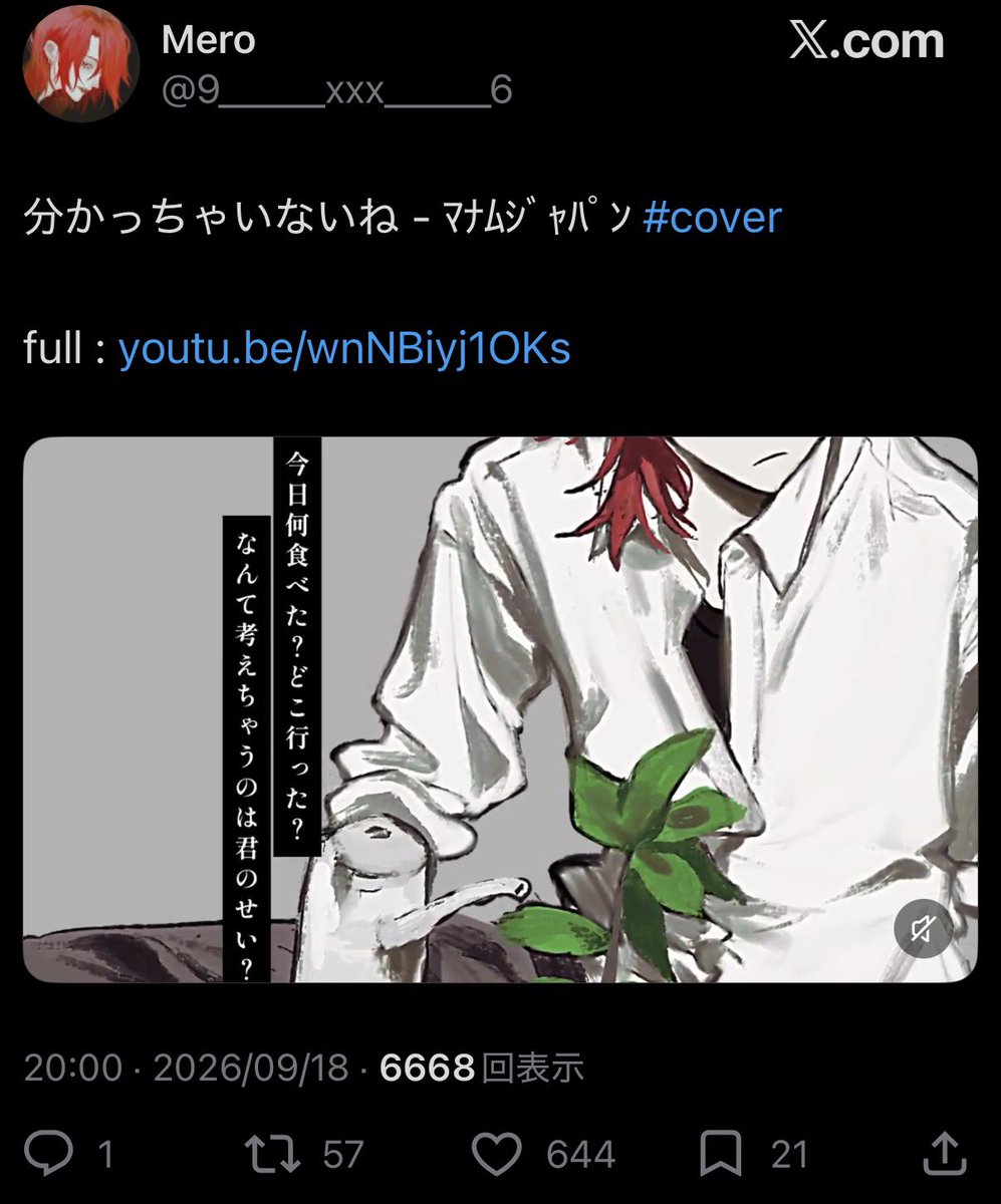nun005nun's tweet photo. @nemu__nyao ありがとうございます！
こちらも16垢からお返しさせて頂きました！
また、🔗を更新したため他にお手伝い出来ることありましたら是非お願いします🙇‍♀️ https://t.co/lQRFaNYyVQ