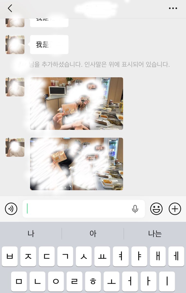 vrmnmd's tweet photo. 훠궈집 사장님이랑 위챗 교환 했어요 ㄷㄷ https://t.co/ikPqbN9Ba2