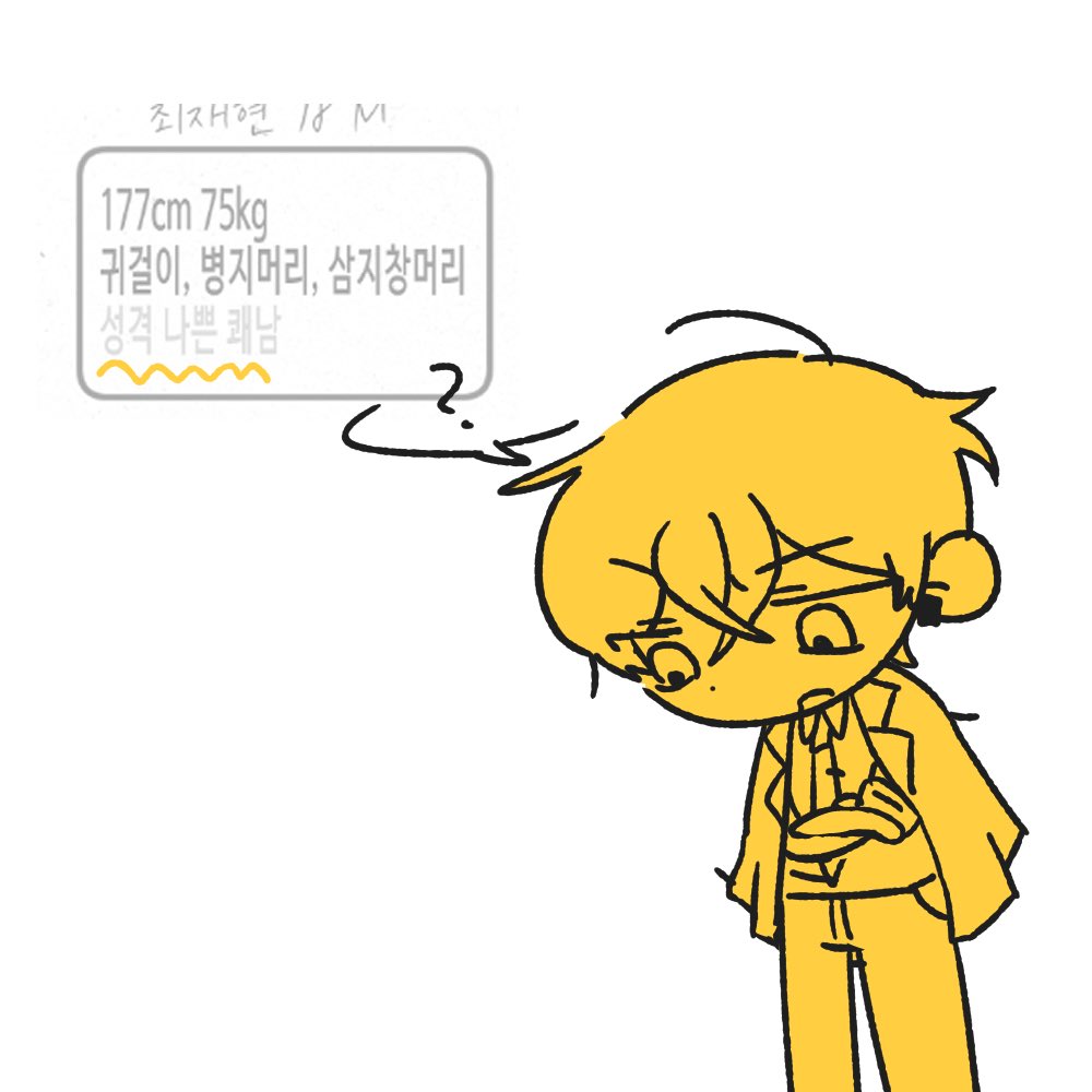 Choijaehyun1028's tweet photo. 트레틀 좀 부볐어요 관캐들 사랑해 https://t.co/2LCuKjjgmk