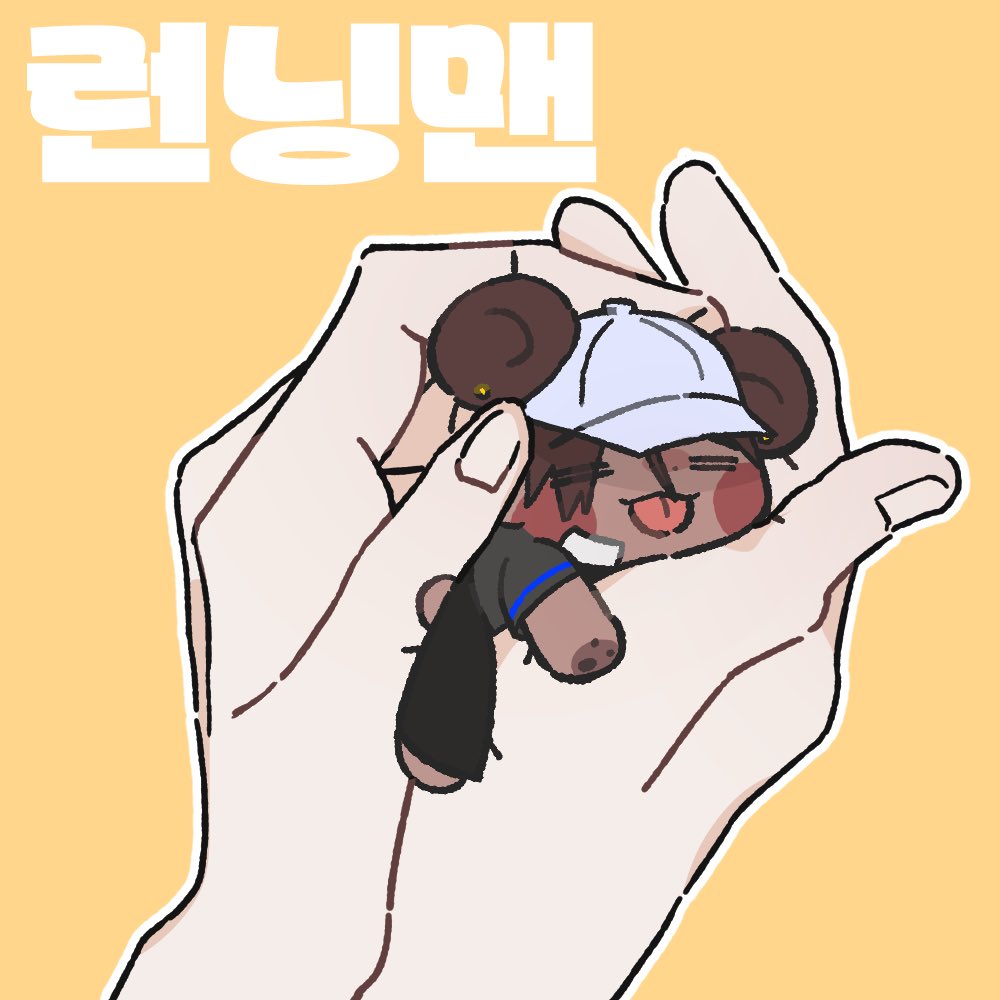 Choijaehyun1028's tweet photo. 트레틀 좀 부볐어요 관캐들 사랑해 https://t.co/2LCuKjjgmk