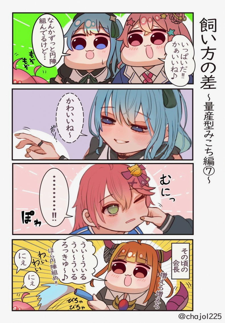 bulutlu05's tweet photo. したすぎる‼️
福岡でセフぼの人いたりする？😳 https://t.co/o2S3L03hq6