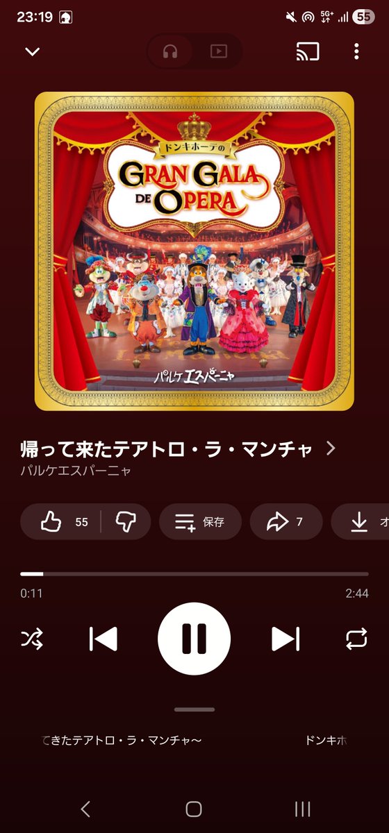 FAIhapurin's tweet photo. イントロが
おいーせさーん！
おいーせさーん！
って聴こえるんだよね(笑)
GGO生で見たいよー😭 https://t.co/VQm9m6Y9bJ