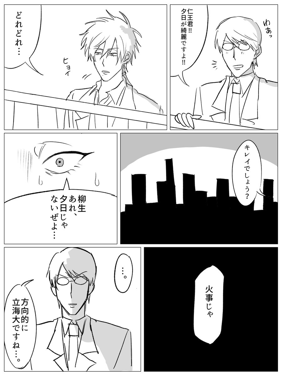 st79j's tweet photo. リメイク　再掲 https://t.co/ZqVOHzNA7k