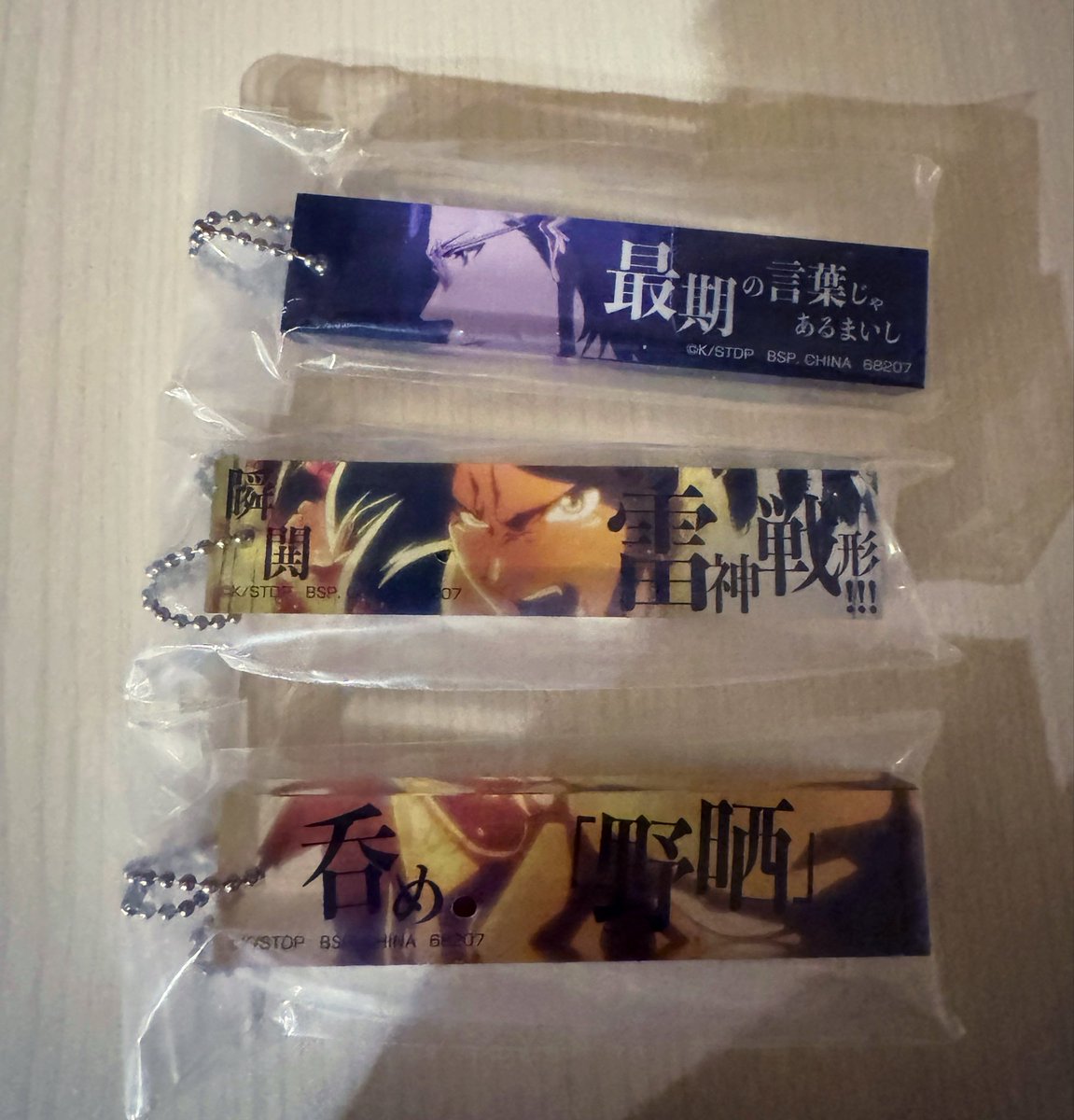 ross_hoenn's tweet photo. 『交換』 一番くじ BLEACH 千年血戦篇 Stirring Souls vol.5

譲〉 F賞 石田雨竜/四楓院夜一/更木剣八

求〉 E賞 逆撫/紅姫  
H賞 平子真子or京楽春水 orロゴが含まれるもの

買取でも有難いですが交換の方優先です🙇🏻‍♀️
特にH賞は無限回収してるので差額お支払いも可能です！ https://t.co/4QV43yzlu7