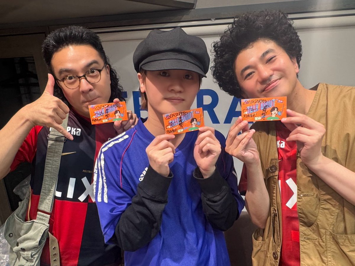 radio_talkabout's tweet photo. ☆ TBSラジオ ☆#トークアバウト ☆

今夜のゲスト
#カナメストーン の
サイン入り番組ステッカーを
3名にプレゼント🎁

▼応募方法▼
番組アカウント @radio_talkabout をフォロー
&amp;本投稿をリポスト🔁

※当選連絡はこちらのアカウントからのみになります

#MAZZEL_KAIRYU https://t.co/LNFV5C7h8Y