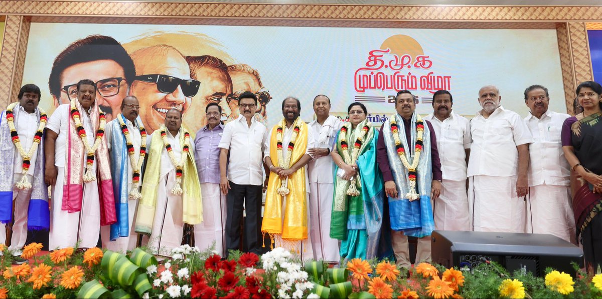 Udhaystalin's tweet photo. கழகத்தலைவர் @mkstalin அவர்களின் தலைமையில் நடைபெற்ற, திராவிட முன்னேற்றக் கழகத்தின் முப்பெரும் விழாவில் அண்ணா அறிவாலயம் - கலைஞர் அரங்கில் இன்று கலந்து கொண்டோம்.

முப்பெரும் விழாவில் விருதுகளைப் பெற்ற அனைவரையும் வாழ்த்தி மகிழ்கிறோம். 

தலைவர் அவர்களின் கரங்களை மென்மேலும் வலுப்படுத்துவோம் - என்றும் களத்தில் நின்று தமிழ்நாட்டு மக்களுக்காக உழைத்திடுவோம்!

#முப்பெரும்_விழா