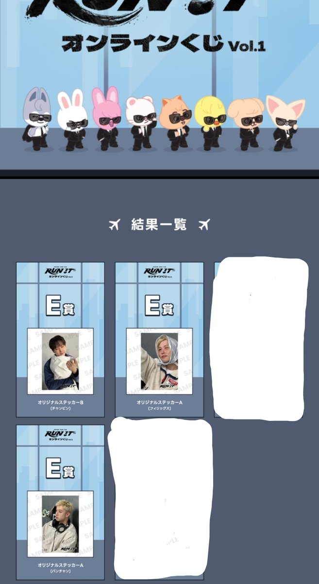 nnu__02's tweet photo. スキズ 交換 RUNIT

譲 :
FC会場くじ参加賞
バンチャン🐺 リノ🐰 ハン🐿 フィリックス🐥 スンミン🐶 アイエン🦊

FCオンラインくじE賞
バンチャン🐺 チャンビン🐖🐇 フィリックス🐥

求 : FCオンラインくじE賞 リノ🐰

名古屋手渡し希望ですᴗ ᴗ
お気軽にお声がけください！ https://t.co/CXESGewdfd