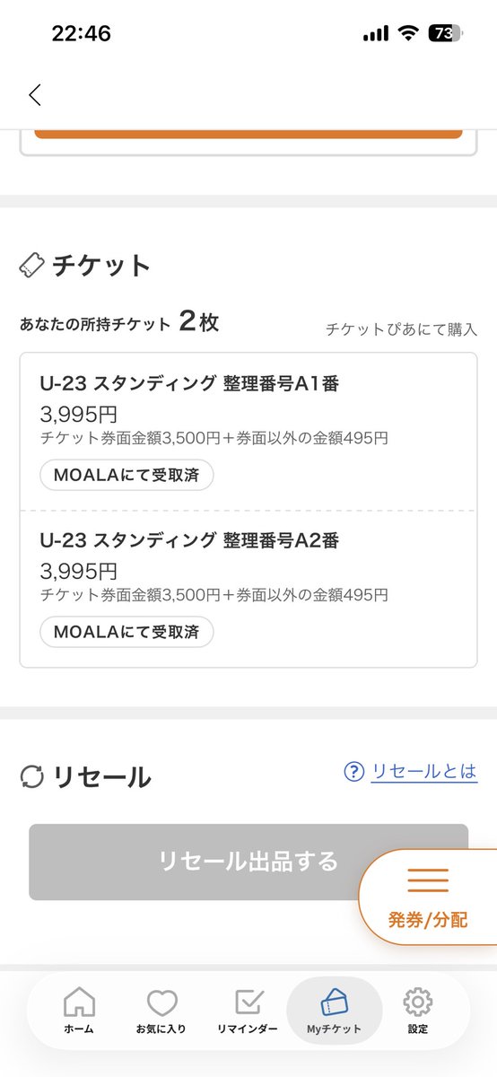 prayer_gnu_'s tweet photo. 夢の磔磔Khaki、まさかまさかの整番1、2だったのでした‼️
本当にありがとうございました‼️ https://t.co/36NcGp8jjj