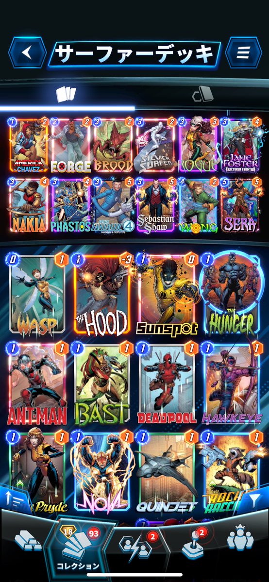 0722Fish8181818's tweet photo. マーベルスナップ
初インフィニティ到達♾️
配布されたサーファーデッキを改造したデッキを使用
#マーベルスナップ https://t.co/m90jKzuIsK