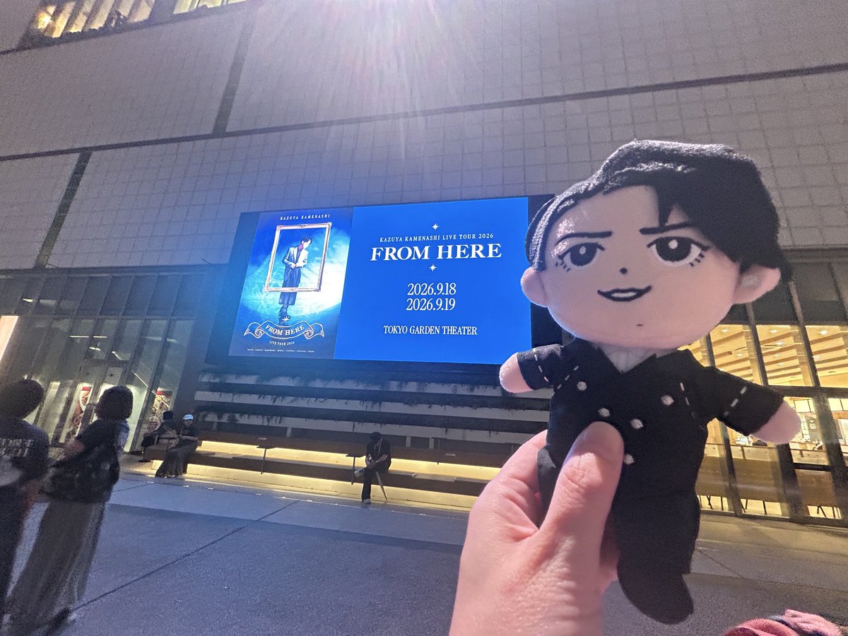 Yae25yume's tweet photo. 楽しかった〜！亀ちゃんありがとでした！
終電間に合わないかと思ったよ😆 https://t.co/Ia152K12Pe