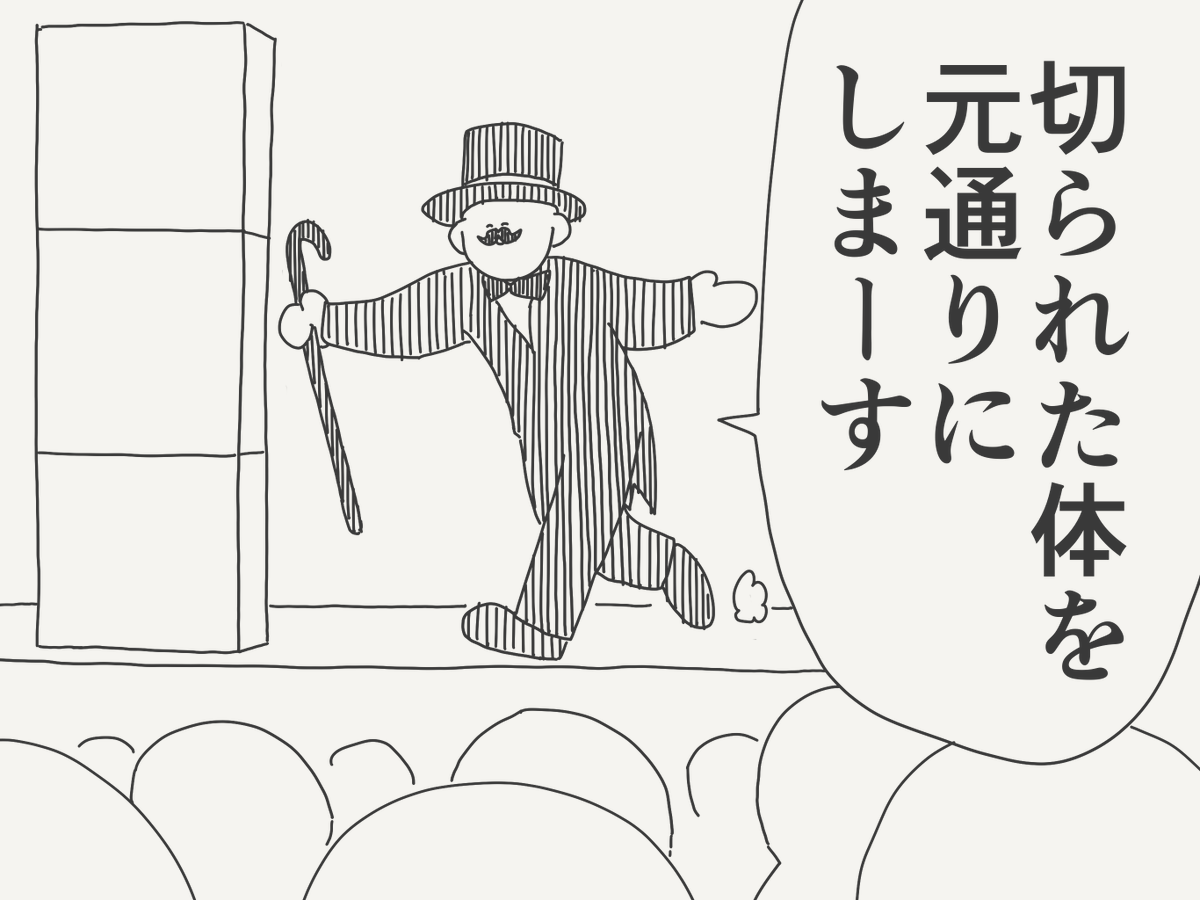 horideiyasumi's tweet photo. 魔法みたいな絵です。 https://t.co/W4HuWACoFz