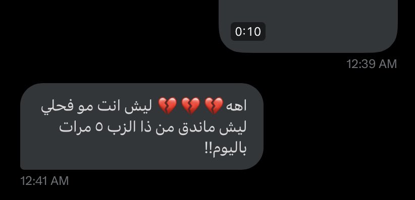 privurrdad's tweet photo. منو ما شافت؟ 🔞 #عيزي https://t.co/KyKe1zCcfv