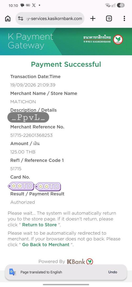 _PpvL_'s tweet photo. Just a small contribution for PoohPavel, plus I made sure to cast the free votes too! 🫶🏻 
Every little vote counts! 

- Best Chemistry

#voteforpoohpavel 
 #poohpavel #ppoohkt #pavelphoom 
 #BabeHooPer #PooHHoopers #BabeCats https://t.co/ijacPyXvgP