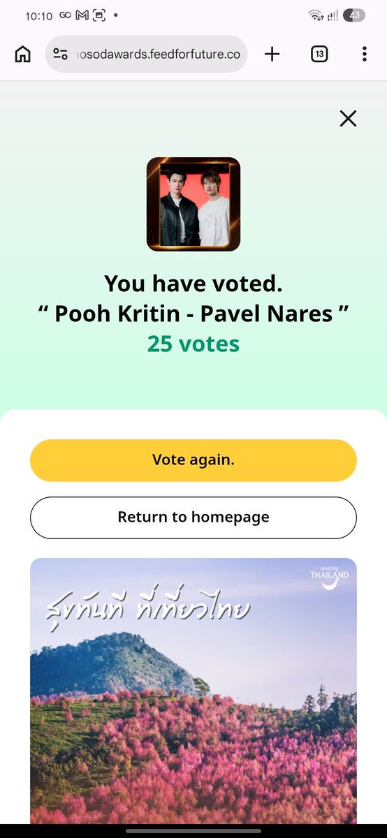 _PpvL_'s tweet photo. Just a small contribution for PoohPavel, plus I made sure to cast the free votes too! 🫶🏻 
Every little vote counts! 

- Best Chemistry

#voteforpoohpavel 
 #poohpavel #ppoohkt #pavelphoom 
 #BabeHooPer #PooHHoopers #BabeCats https://t.co/ijacPyXvgP