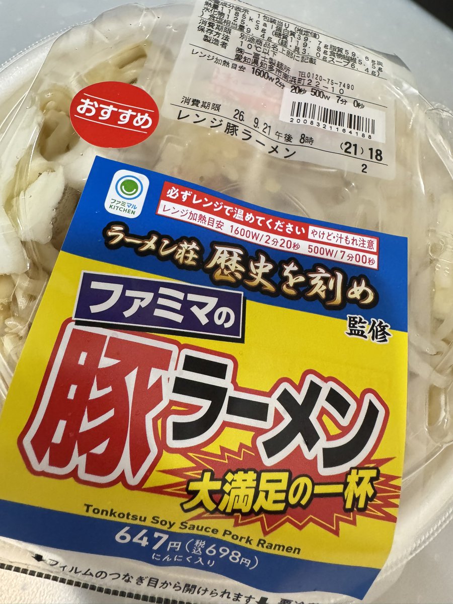 NeverNever_mito's tweet photo. ちょっとサラダ https://t.co/6A4j0ZDxBy