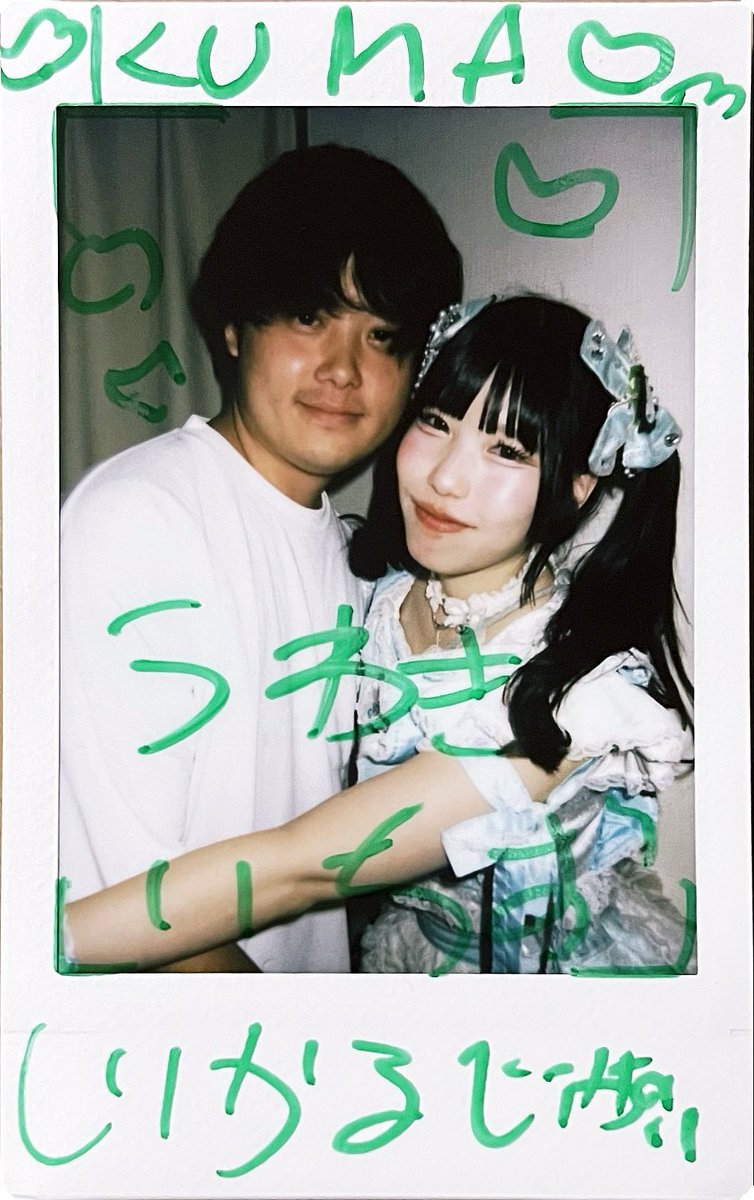 Kumaarh6's tweet photo. 仲直りした。

#ミラファン
#徳川めい https://t.co/LqGs0vFYiP