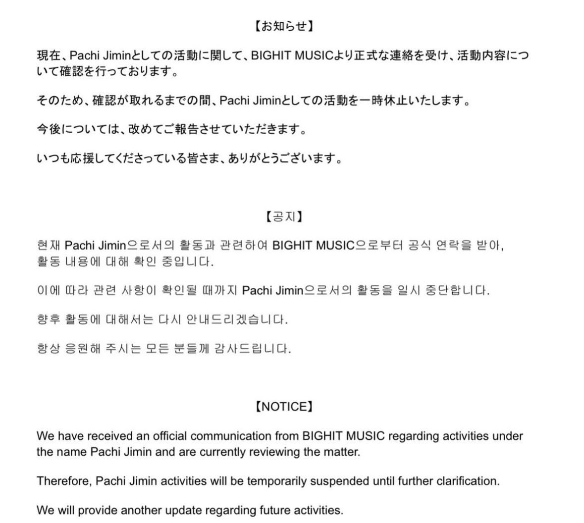 cocojm_0t7's tweet photo. Finally, they decided to take action against this weirdo pachi. https://t.co/NfSB4b745I