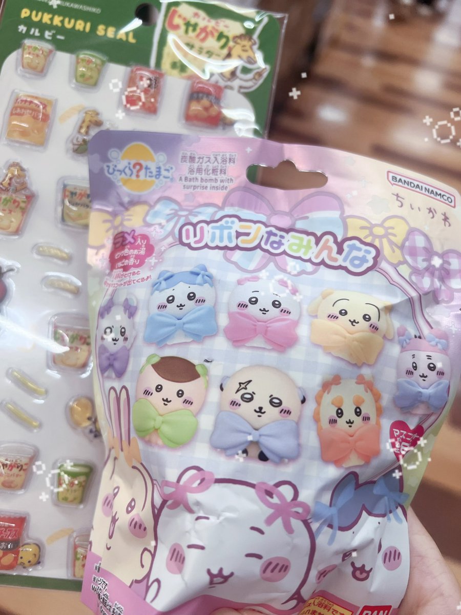 ria421_9's tweet photo. 諦めてたけどドンキにあったから1個だけ買った𑁊^. .^𑁊♩
しかも一発で自引きできて嬉しい💖 https://t.co/KlYeej6tpN