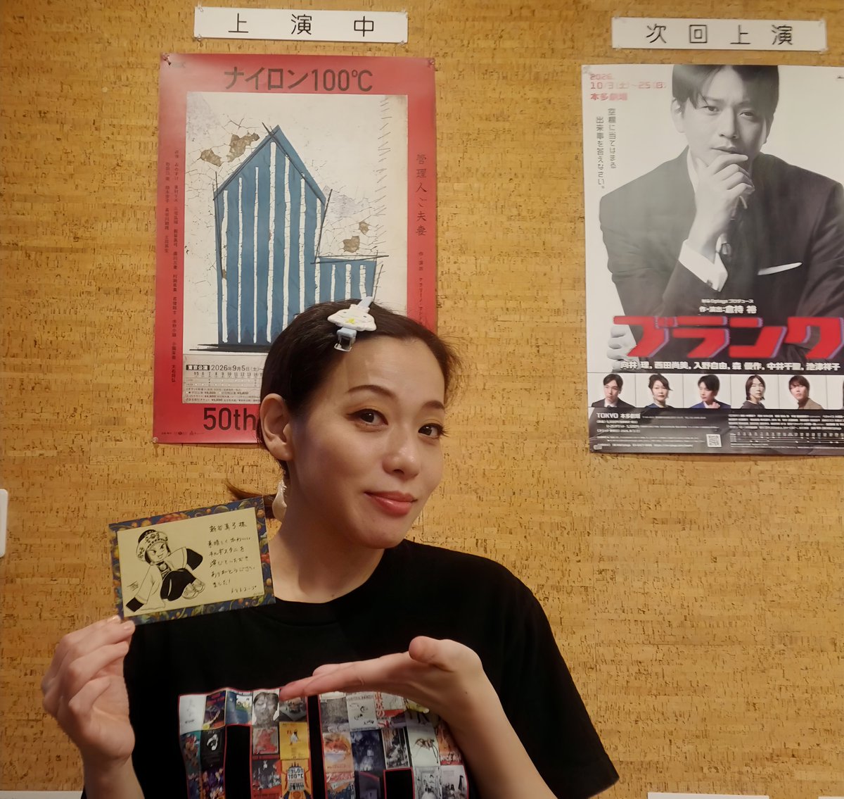 shintanimayumi's tweet photo. トマトスープ先生、ご来場と素敵なご感想本当にありがとうございました🙇‍♀️

終演後におしゃべりもさせて頂き
なんと
直筆のメッセージカードまで頂戴してしまいました🙏
うつくしい文字と嬉しいお言葉
#天幕のジャードゥーガル で声を演らせて頂いたキルギスタニの美麗イラスト…！
家宝にいたします♦ https://t.co/KTs4pfPGdl