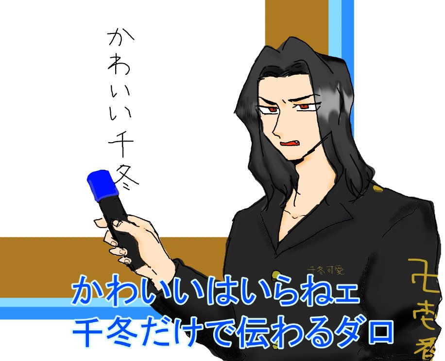 idon_tkrv's tweet photo. 添削のばぢ先生 https://t.co/UQRXheynuJ