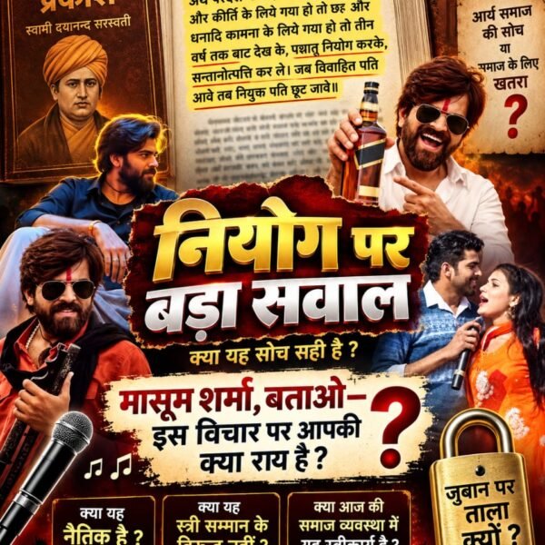onlymystiify's tweet photo. #मासूम_शर्मा_हरियाणा_नाशक

Balatkari Bhand Masoom Sharma
 दुष्कर्मी मासूम शर्मा जैसे बदमाश, जिससे बहन, बेटियाँ, महिलायें ही सुरक्षित नहीं है। वह पाखंड का क्या नाश करेगा बल्कि यह तो बहन, बेटियों को अपनी हवस का शिकार ही बना सकता है। https://t.co/gAxKEmKERR