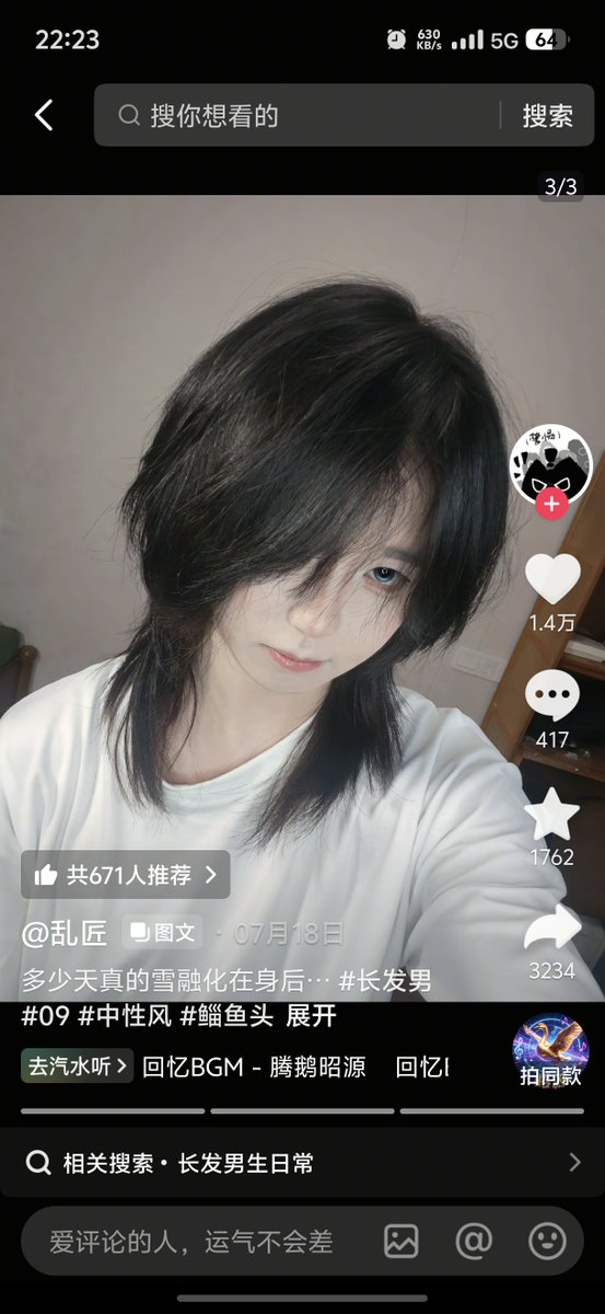 xyzzjhh's tweet photo. @Lowpowerhcqz @hyundesu_ 这个，可能第一眼看着有点像 https://t.co/AWtwpsx5SD