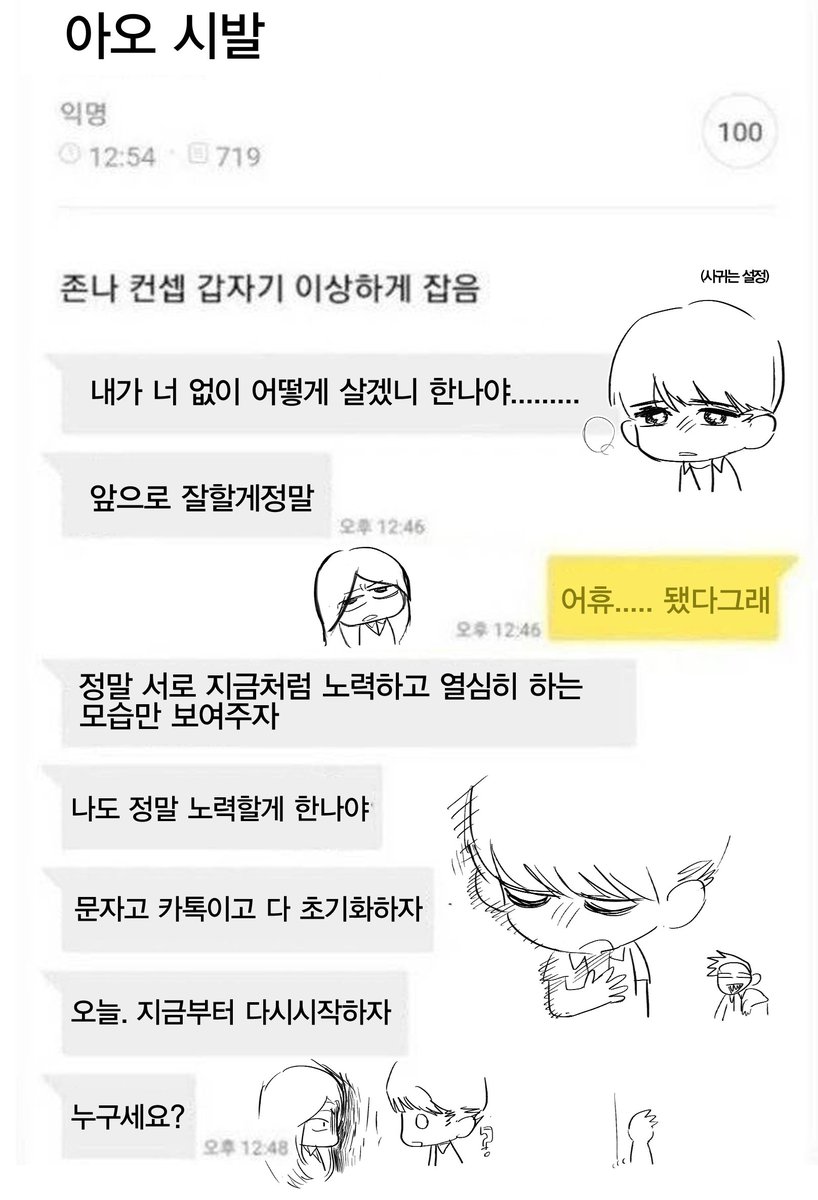 gpenboi's tweet photo. 미한한나 https://t.co/xxFXtVSD6I