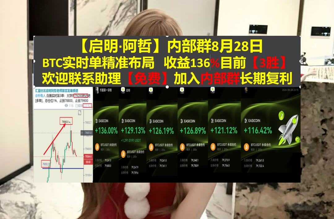 csckcsj's tweet photo. Success is earned, not given.
每天走势不同？每日更新市场观点。做多⭕哈希链🚵智能合约调试🦜以太坊创始人
星座能源😽XPL😹A股🌇温迪汉堡
ETH 加密货币 OKX  免费合约跟单社区👉 @fzy988 👈 https://t.co/o1KZIku9NS